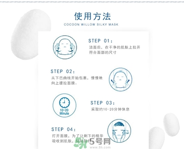 23years old面膜怎么用？23歲面膜怎么用？