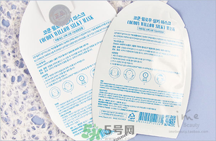 23years old面膜怎么用？23歲面膜怎么用？