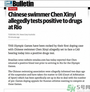 氫氯噻嗪是興奮劑嗎？氫氯噻嗪有什么作用？