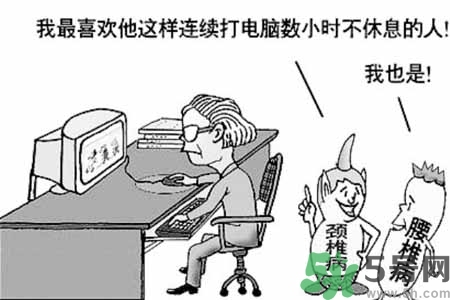 為什么年輕人容易得頸椎?。款i椎病嚴(yán)重的癥狀有哪些？