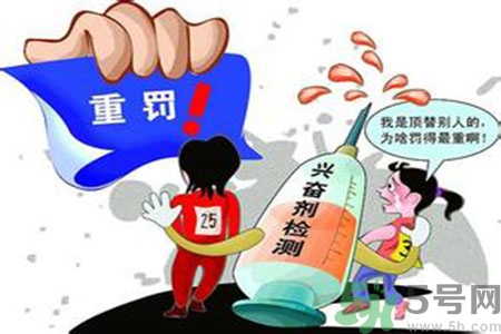 運動員服用興奮劑有什么處罰？運動員服用興奮劑會被取消比賽資格嗎？