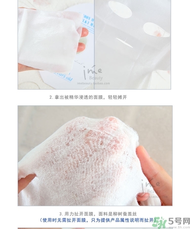 23years old面膜孕婦可以用嗎？23歲面膜孕婦能用嗎？