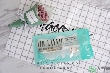 23years old注氧碳酸蝴蝶面膜怎么樣？好用嗎？