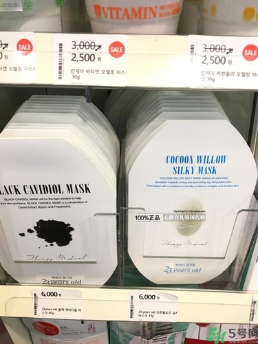 23years old面膜孕婦可以用嗎？23歲面膜孕婦能用嗎？