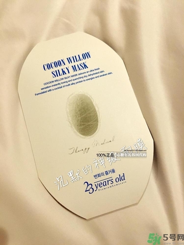 23years old面膜孕婦可以用嗎？23歲面膜孕婦能用嗎？