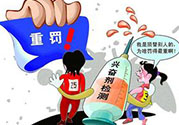 利尿劑是興奮劑嗎？為什么運(yùn)動員禁止使用利尿劑？