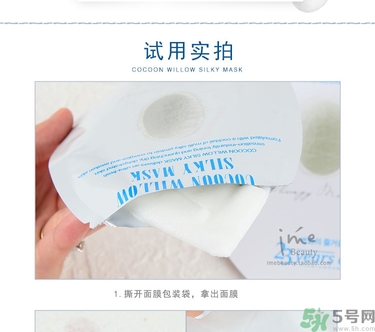 23years old面膜孕婦可以用嗎？23歲面膜孕婦能用嗎？