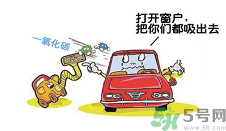 男子車停路邊吹空調中毒,車內吹空調會中毒嗎?