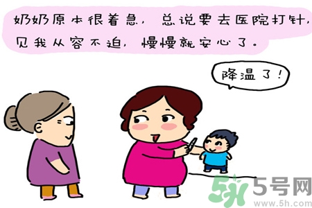 運動員發(fā)燒后怎樣才能快點恢復(fù)體力？
