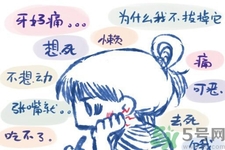 天熱牙疼要注意什么？天熱牙疼什么原因？