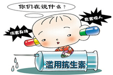 濫用抗生素的危害是什么？常見的抗生素的不良反應(yīng)有哪些？