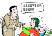 運動員發(fā)燒后怎樣才能快點恢復(fù)體力？