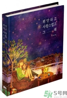 李鐘碩看的什么書？姜哲看的書叫什么名字？