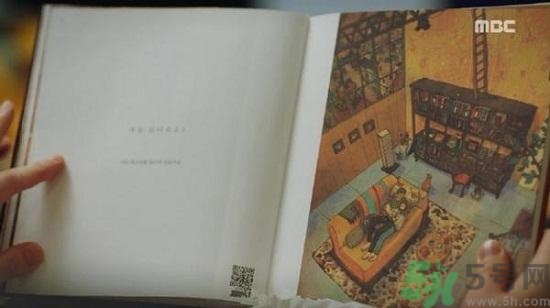 李鐘碩看的什么書？姜哲看的書叫什么名字？
