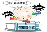 感冒一天吃6片抗生素有危害嗎？抗生素屬于激素類(lèi)藥物嗎？