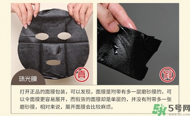 春雨黑面膜用完要洗嗎?春雨黑盧卡面膜要洗嗎？