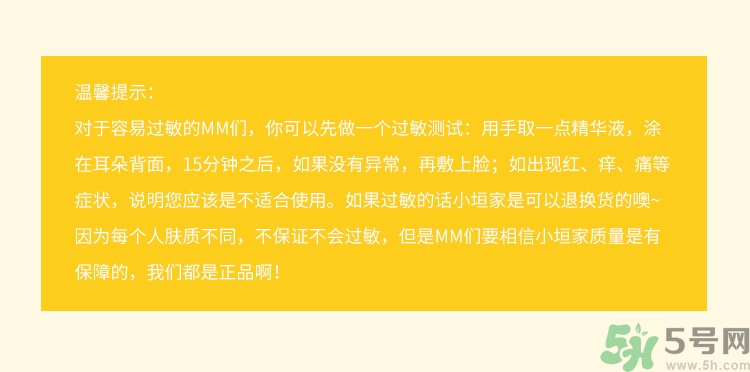 春雨黑面膜用完要洗嗎?春雨黑盧卡面膜要洗嗎？