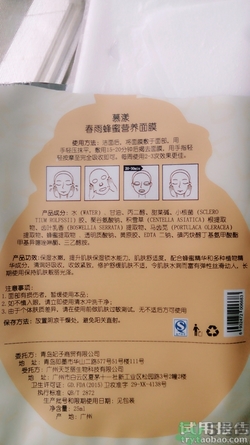 春雨黑面膜用完要洗嗎?春雨黑盧卡面膜要洗嗎？