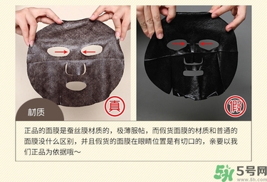 春雨黑面膜用完要洗嗎?春雨黑盧卡面膜要洗嗎？