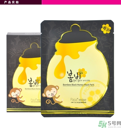 春雨黑盧卡面膜孕婦能用嗎？春雨黑蜂蜜面膜孕婦可以用嗎？
