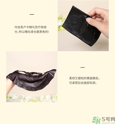 春雨黑面膜用完要洗嗎?春雨黑盧卡面膜要洗嗎？