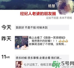 王寶強(qiáng)離婚是真的嗎？婚姻破裂怎么辦？