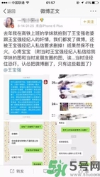 王寶強(qiáng)離婚是真的嗎？婚姻破裂怎么辦？