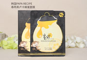 春雨黑面膜用完要洗嗎?春雨黑盧卡面膜要洗嗎？