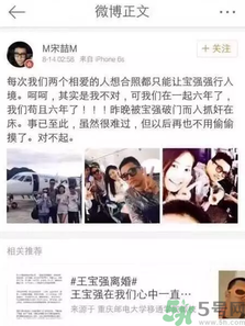 王寶強(qiáng)離婚是真的嗎？婚姻破裂怎么辦？