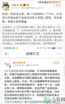 北京有第二醫(yī)院嗎？北京第二醫(yī)院可以做親子鑒定嗎？