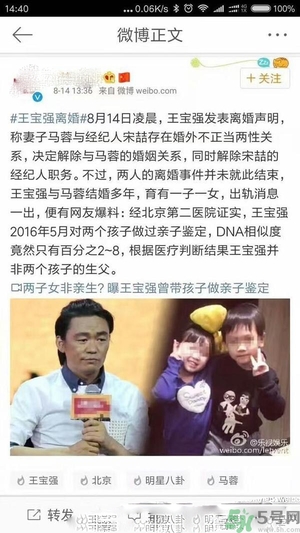 北京有第二醫(yī)院嗎？北京第二醫(yī)院可以做親子鑒定嗎？