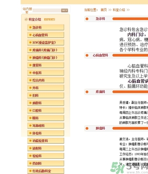 北京有第二醫(yī)院嗎？北京第二醫(yī)院可以做親子鑒定嗎？