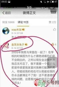 王寶強家暴是真的嗎？遇到家暴怎么辦？
