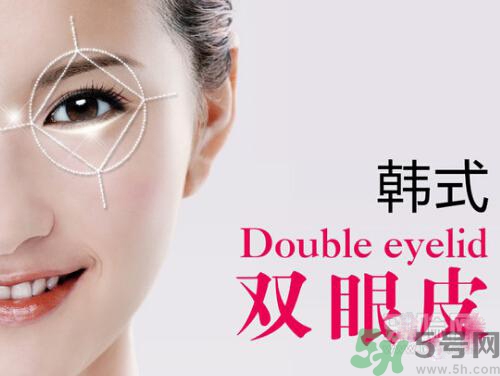 韓式雙眼皮價(jià)格 韓式雙眼皮效果怎么樣？