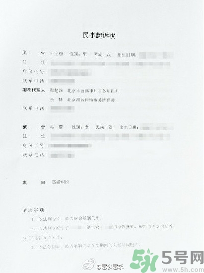馬蓉能分多少財(cái)產(chǎn)？女人出軌后財(cái)產(chǎn)怎么分割？
