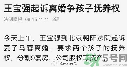 馬蓉能分多少財(cái)產(chǎn)？女人出軌后財(cái)產(chǎn)怎么分割？