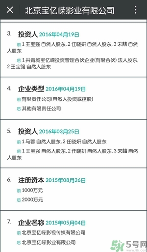 馬蓉能分多少財(cái)產(chǎn)？女人出軌后財(cái)產(chǎn)怎么分割？