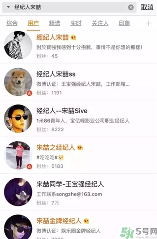 王寶強(qiáng)離婚是真的嗎？婚姻破裂怎么辦？