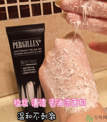 23years old洗面奶怎么樣？23歲洗面奶好用嗎？