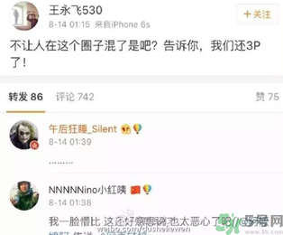 王寶強(qiáng)離婚是真的嗎？婚姻破裂怎么辦？
