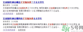 王寶強(qiáng)離婚是真的嗎？婚姻破裂怎么辦？