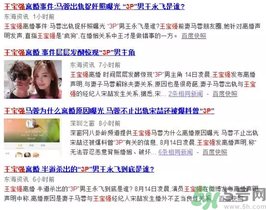 王寶強(qiáng)離婚是真的嗎？婚姻破裂怎么辦？