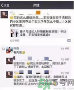 王寶強(qiáng)離婚是真的嗎？婚姻破裂怎么辦？