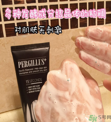 23years old洗面奶怎么樣？23歲洗面奶好用嗎？