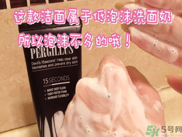 23years old洗面奶怎么樣？23歲洗面奶好用嗎？