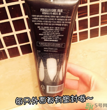 23years old洗面奶怎么樣？23歲洗面奶好用嗎？