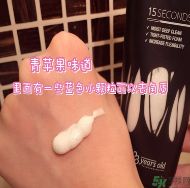 23years old洗面奶怎么樣？23歲洗面奶好用嗎？