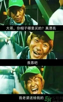 馬蓉是騙婚嗎？騙婚會受什么處罰？