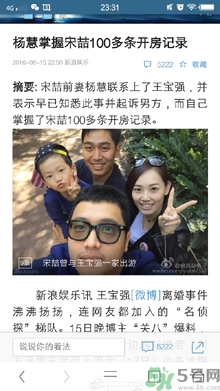 馬蓉是騙婚嗎？騙婚會受什么處罰？