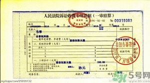 王寶強(qiáng)老婆馬蓉在美國(guó)嗎？婚姻中攜款逃跑受什么處罰？